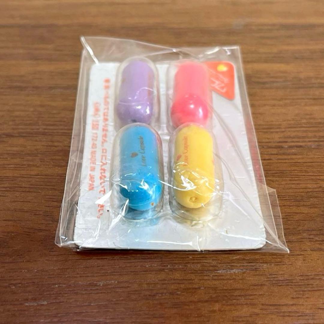 ラブカプセル　消しゴム　昭和レトロ　未使用