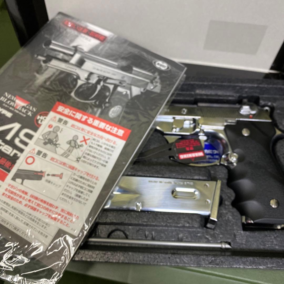 東京マルイ M92F クロームステンレス ガスガン