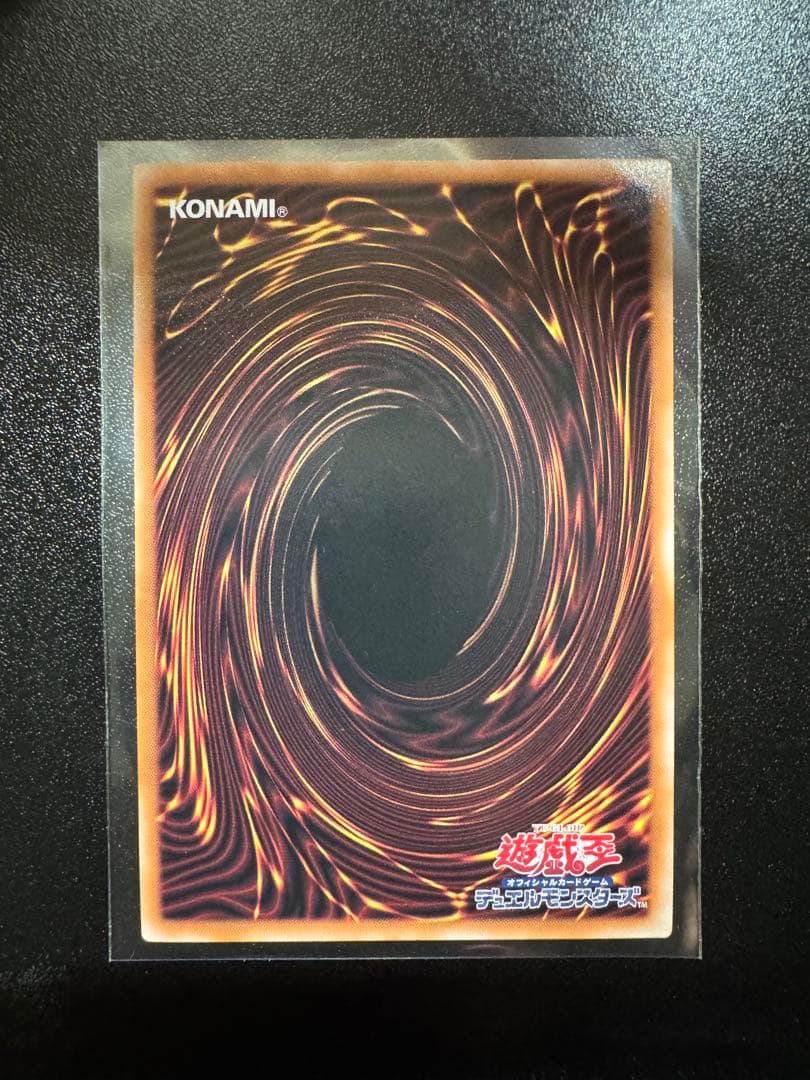 遊戯王　ブラックマジシャンガール　25th シークレットレア　ピンク　日本版