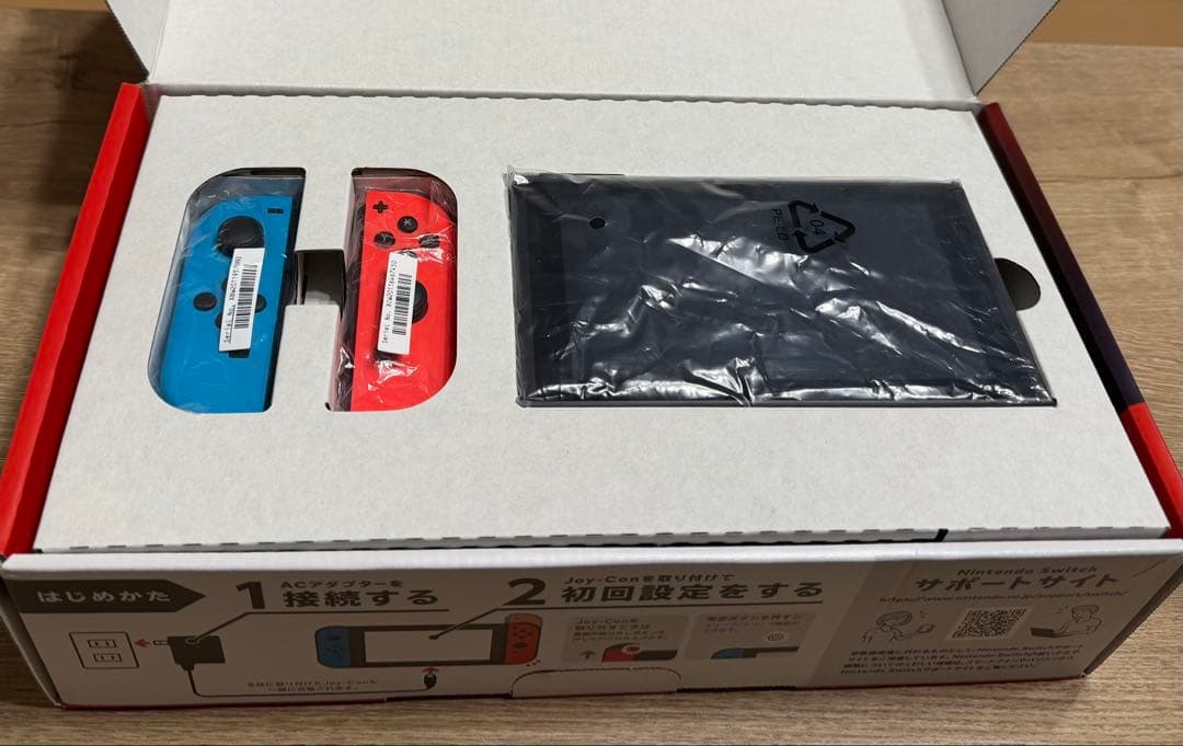 【バッテリー強化型】Nintendo Switch本体