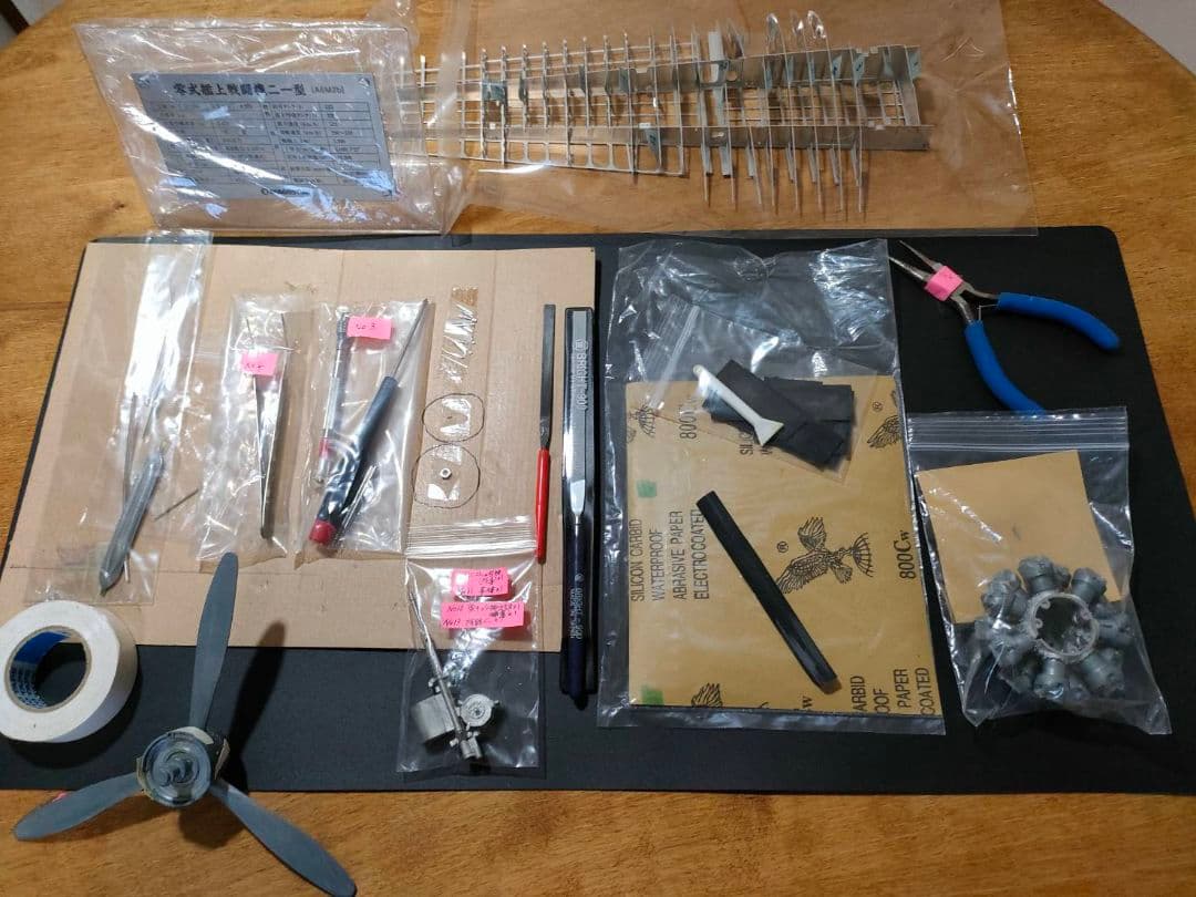 ディアゴスティーニ零戦全巻セット【一部組立】