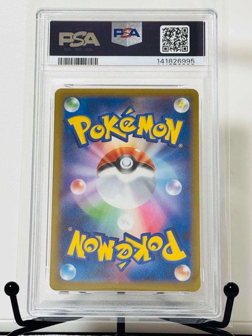 ★PSA10★ メガズルズキンex SAR メガドリームex