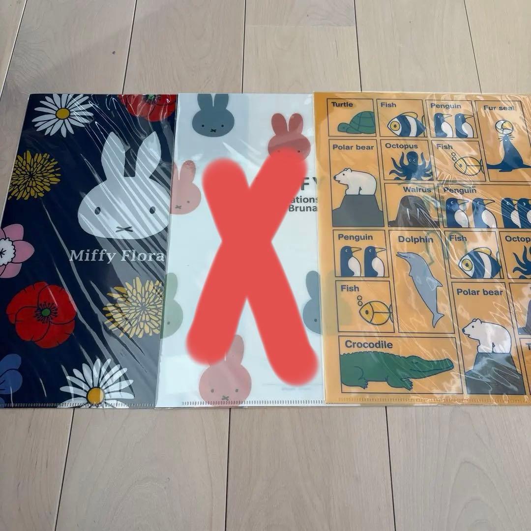 ミッフィー A4クリアファイル