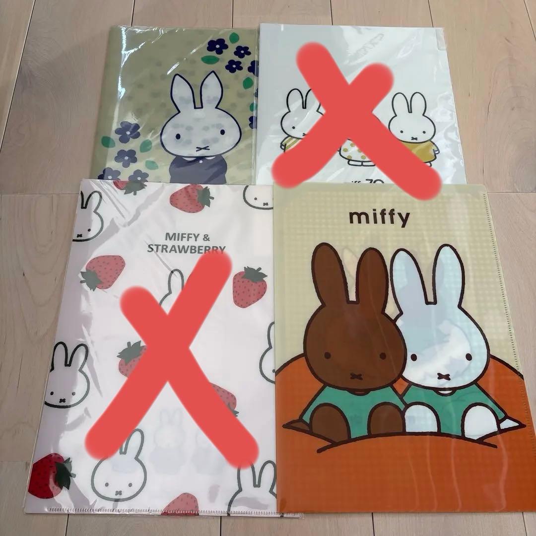 ミッフィー A4クリアファイル