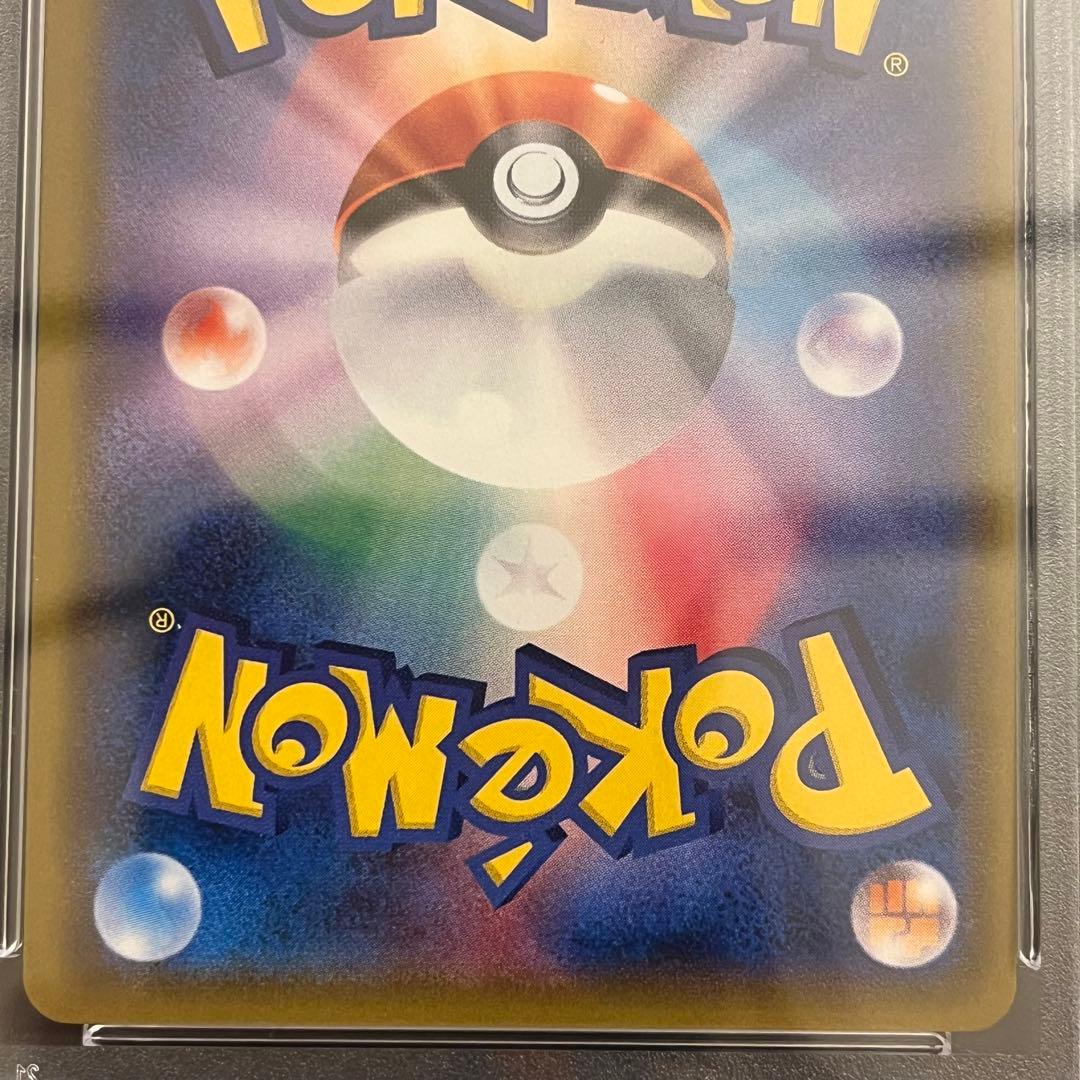 【PSA10】 グラジオ SR ポケモンカード
