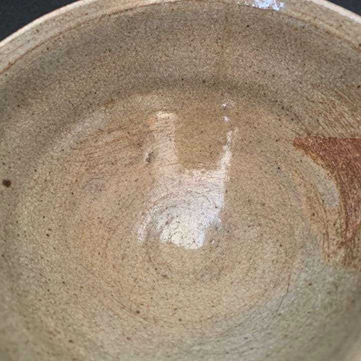 大徳寺　如拙庵  須田祥豊 絵唐津写　茶道具　茶碗茶道具 茶碗