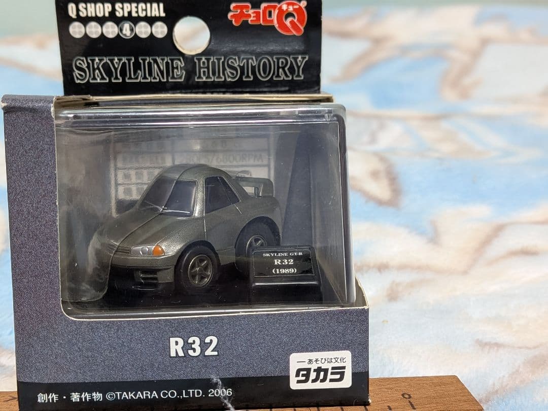 Qショップ スペシャル チョロQ SKYLINE HISTORY １〜 ６セット