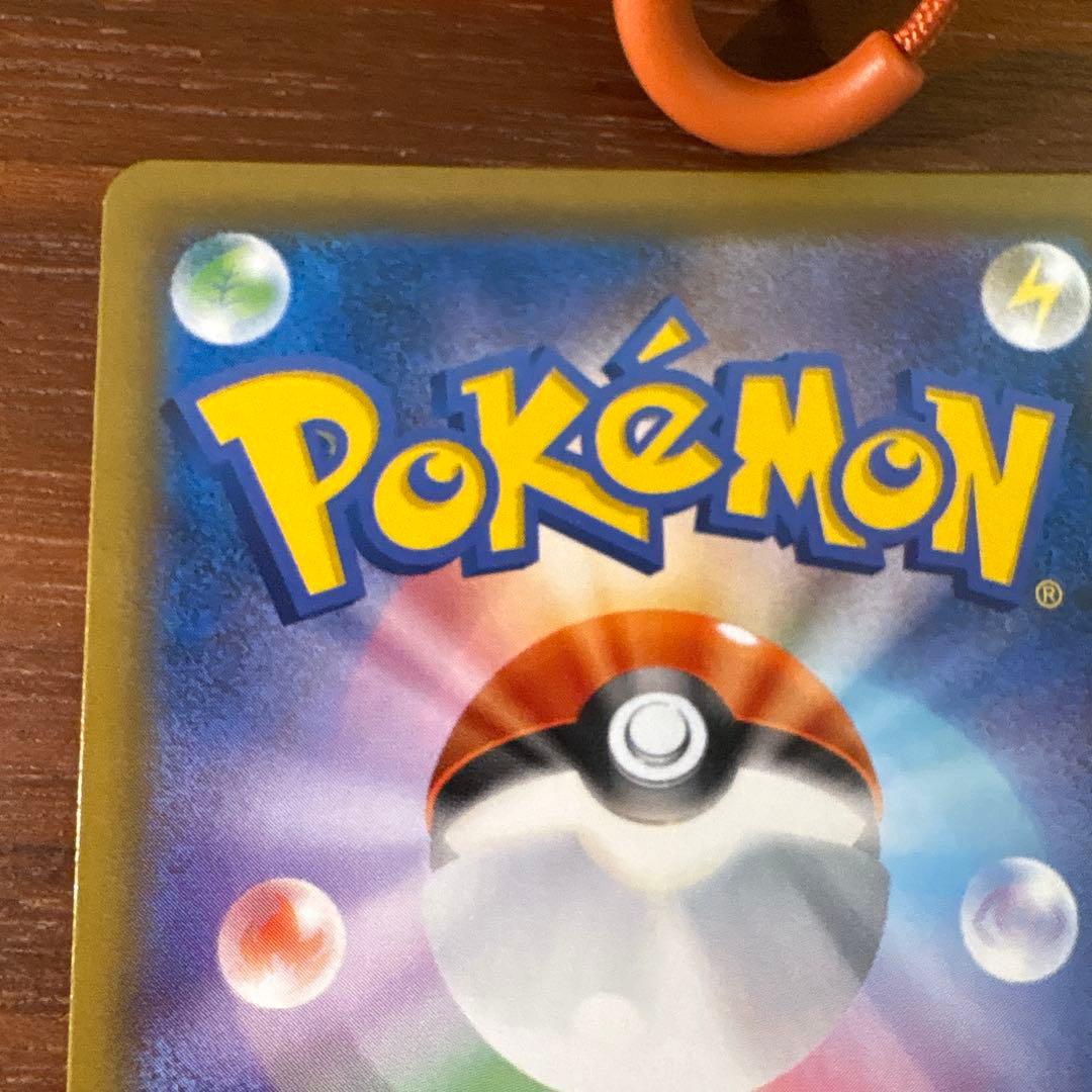 ピカチュウ＆ゼクロム GX