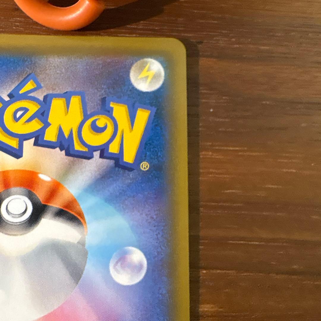 ピカチュウ＆ゼクロム GX