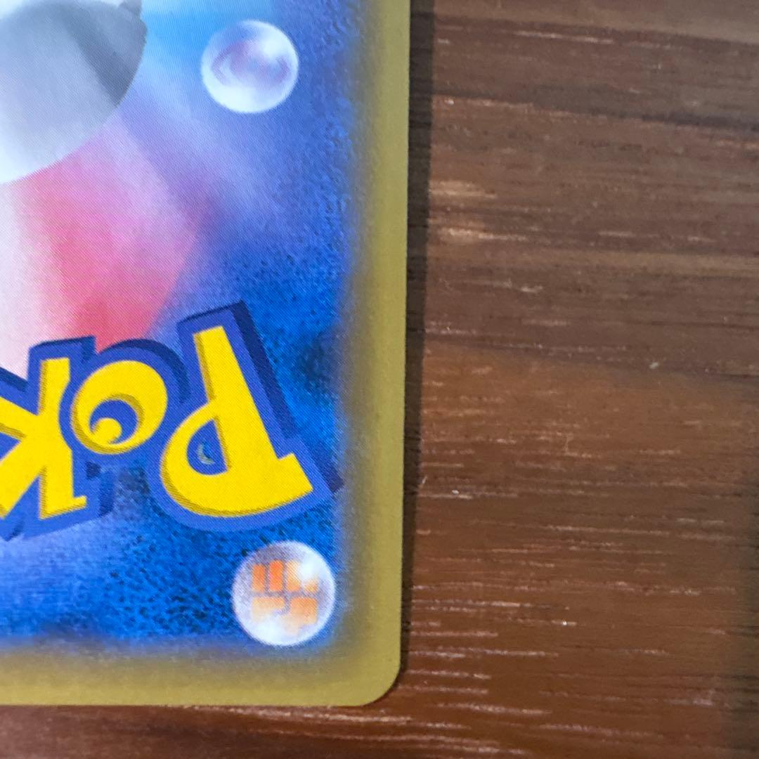 ピカチュウ＆ゼクロム GX