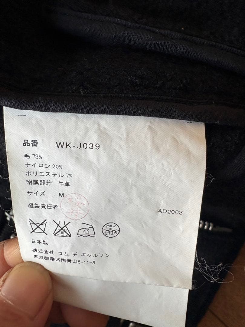 ルイスレザー ジュンヤワタナベ JUNYA WATANABE MAN ダブルス