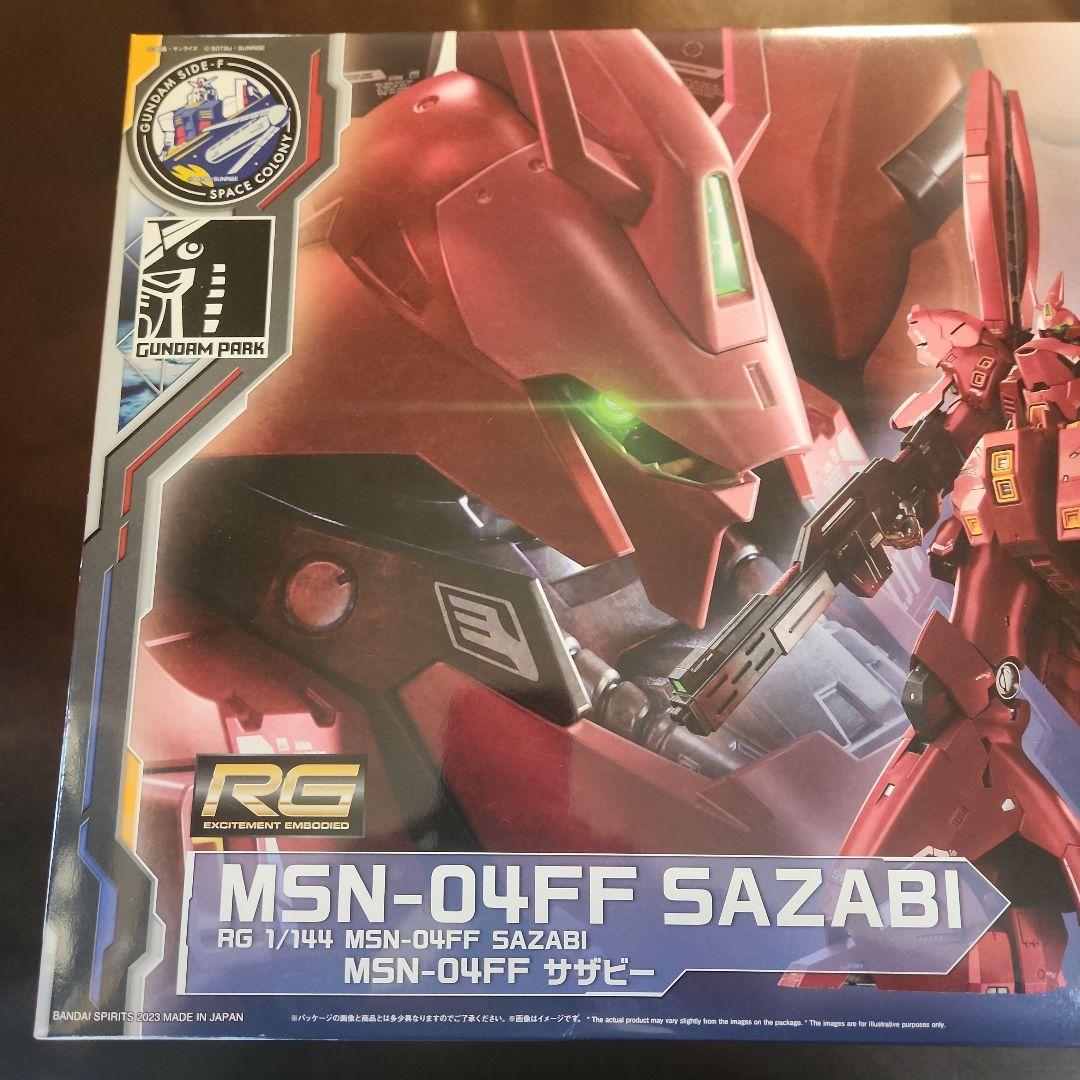 RG 1/144 MSN-04FF SAZABI　別売りデカール付き