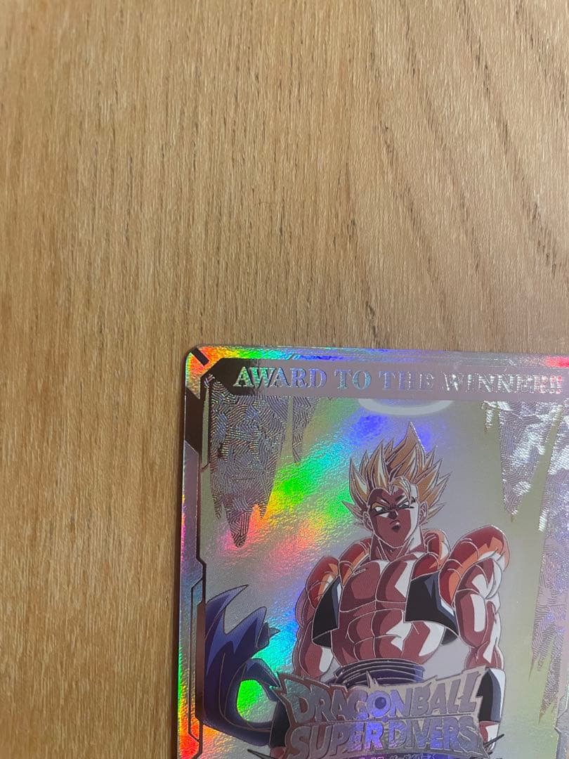ドラゴンボールスーパーダイバーズ 大会 準優勝 2nd PLACE 賞状風カー