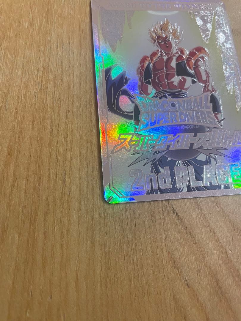 ドラゴンボールスーパーダイバーズ 大会 準優勝 2nd PLACE 賞状風カー