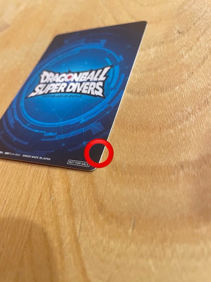 ドラゴンボールスーパーダイバーズ 大会 準優勝 2nd PLACE 賞状風カー