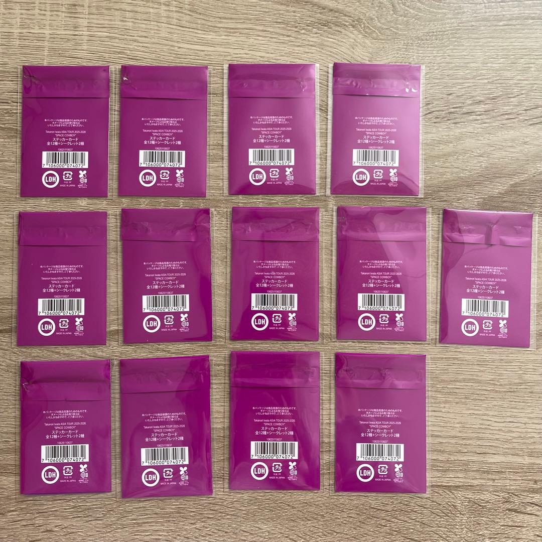 SPACE COWBOY ステッカーカード 岩田剛典 シクレ含む コンプ セット