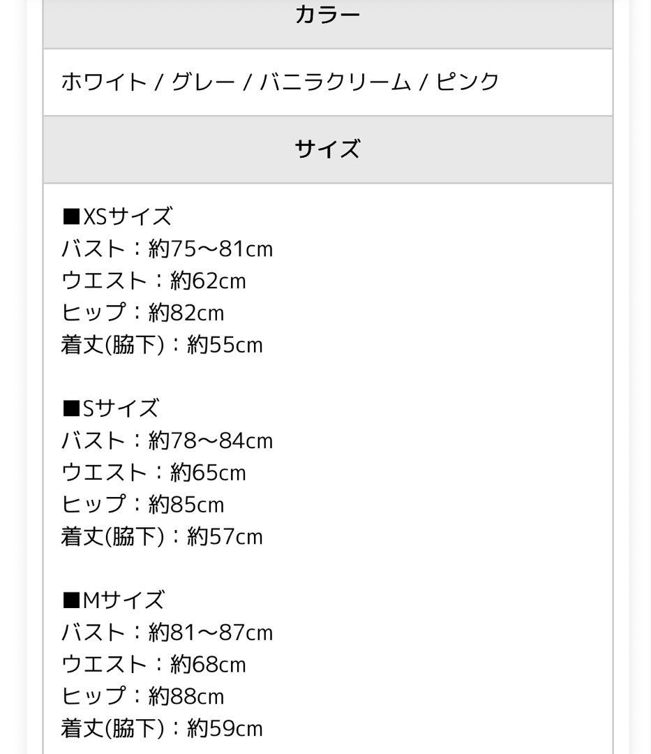 ローブドフルール ドレス ミニドレス キャバドレス