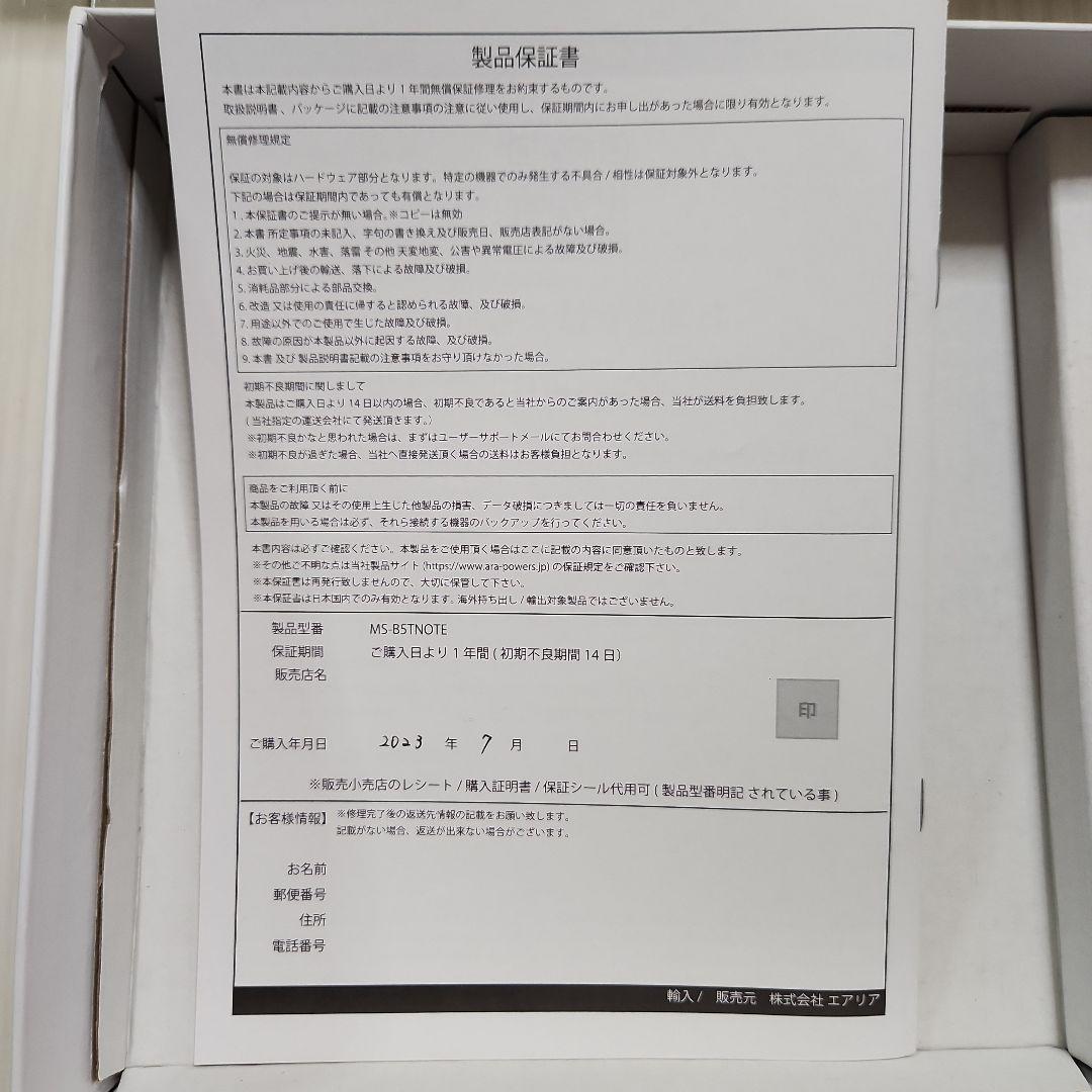 KOJIRO アナログ & デジタルノート A5サイズ