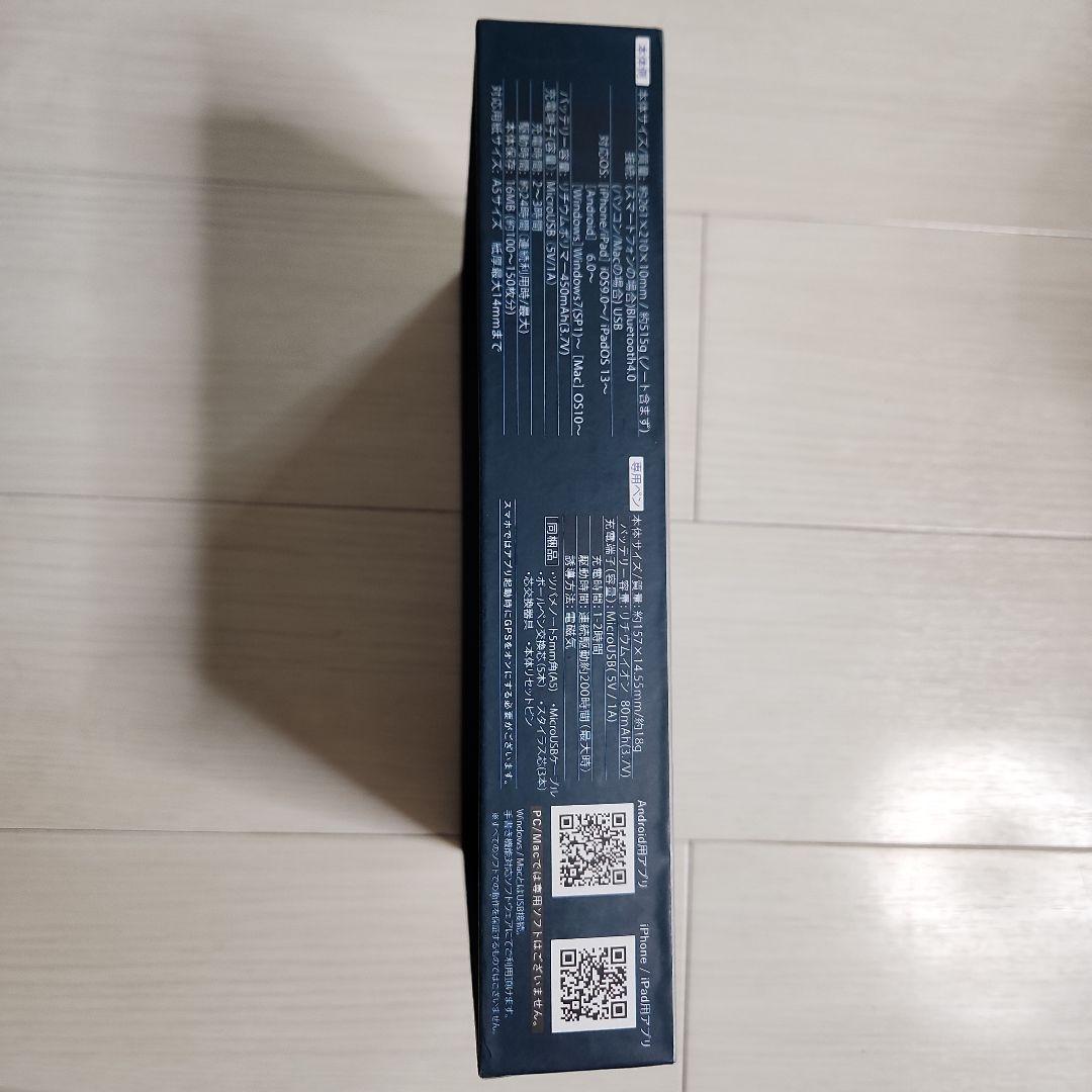 KOJIRO アナログ & デジタルノート A5サイズ