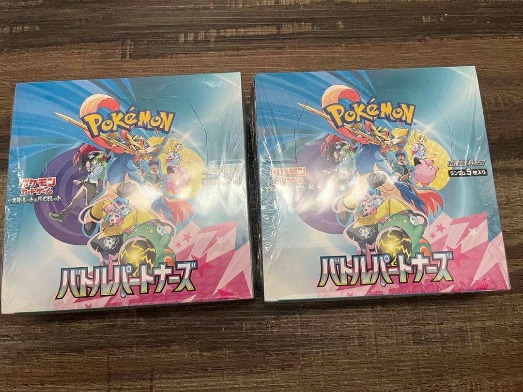 【新品未開封シュリンク付き】バトルパートナーズ box 2BOX ポケモンカード