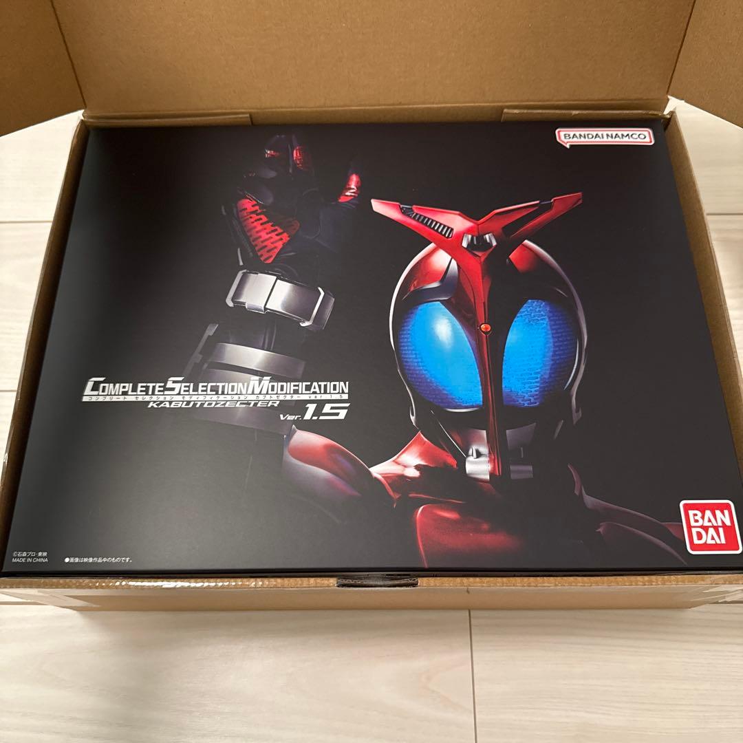 CSMカブトゼクターver.1.5 仮面ライダー