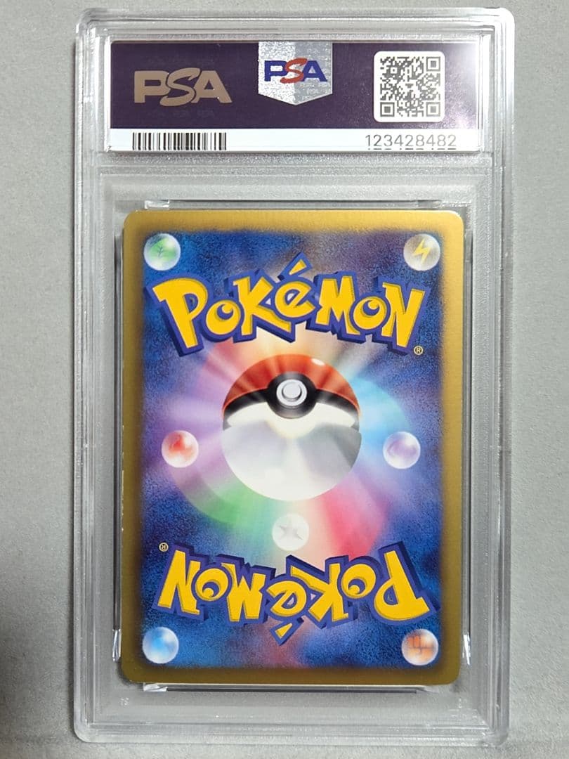 シャイニーコレクション ピカチュウ psa8 psa7 3連番