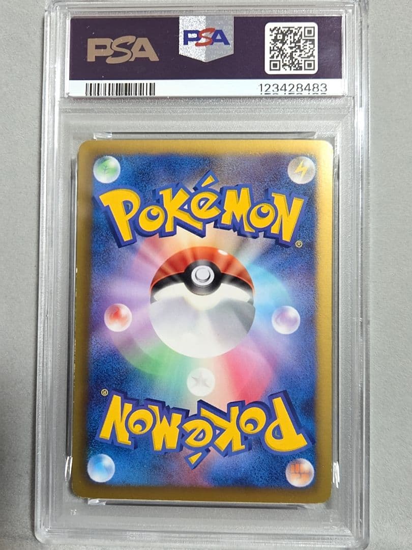 シャイニーコレクション ピカチュウ psa8 psa7 3連番