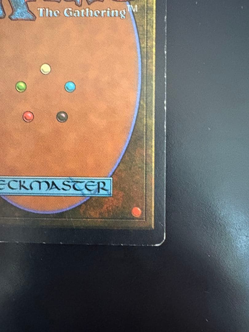 mtg ライオンの瞳のダイヤモンド　英語版