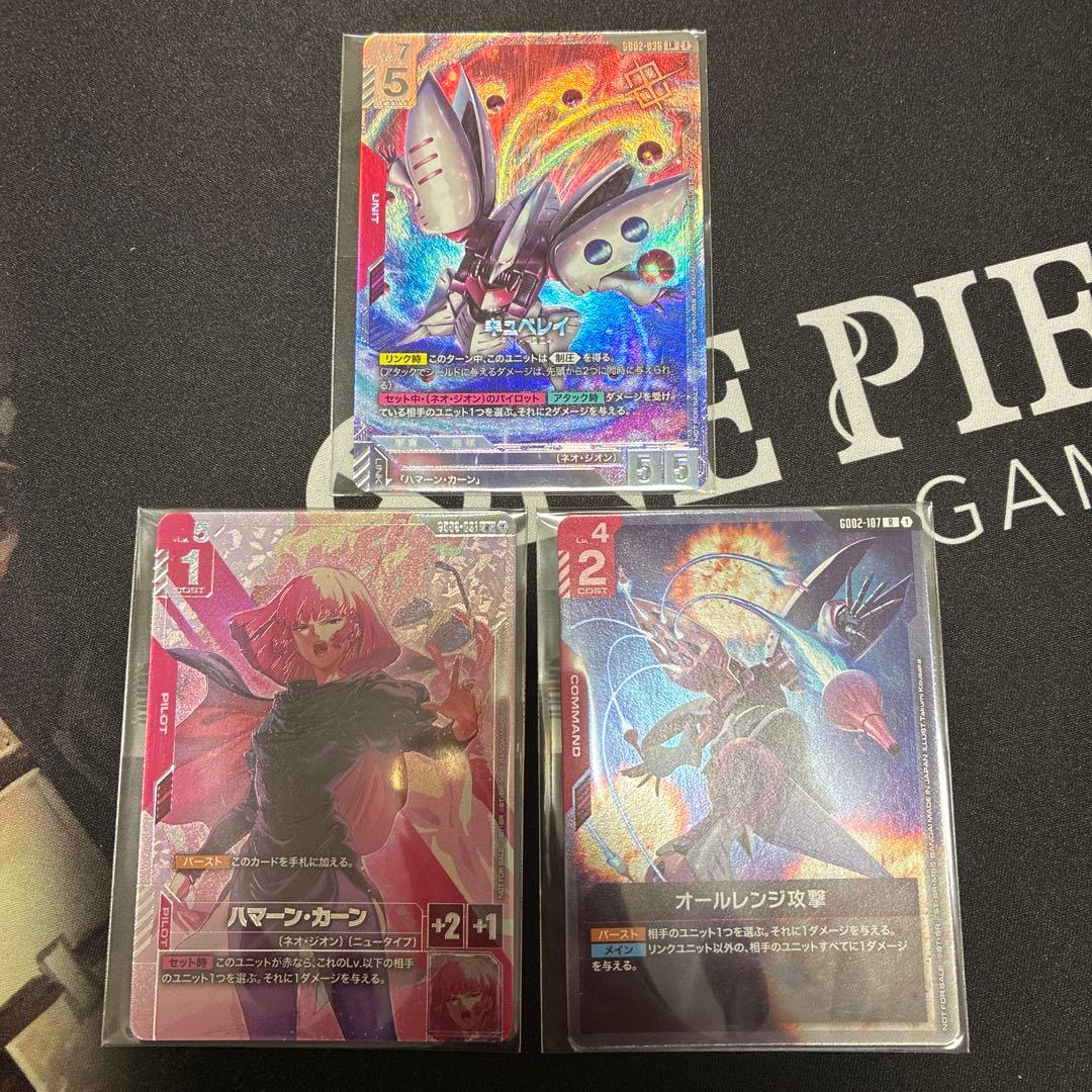 追跡あり　最安値　ガンダムカードゲーム　キュベレイ　ハマーン・カーン　プロモ