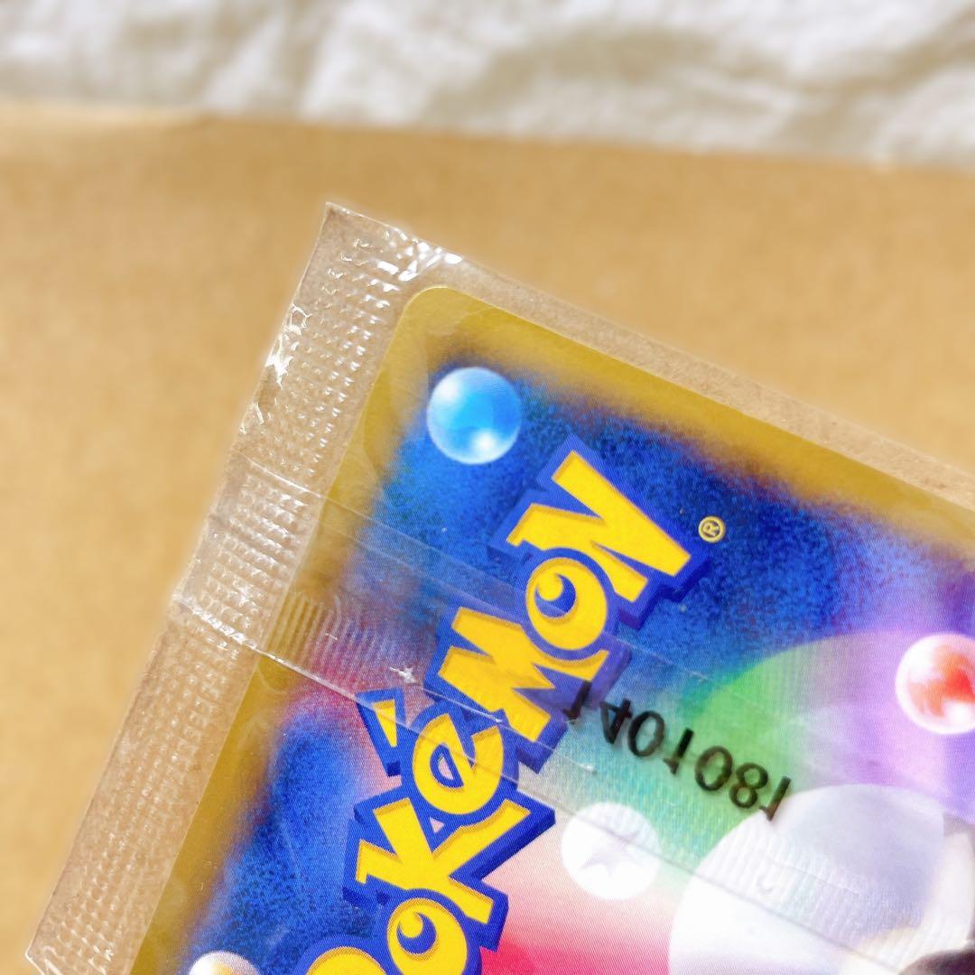 ポケモンカード リザードンEX プロモカード コロコロ 新品 未開封 未使用品