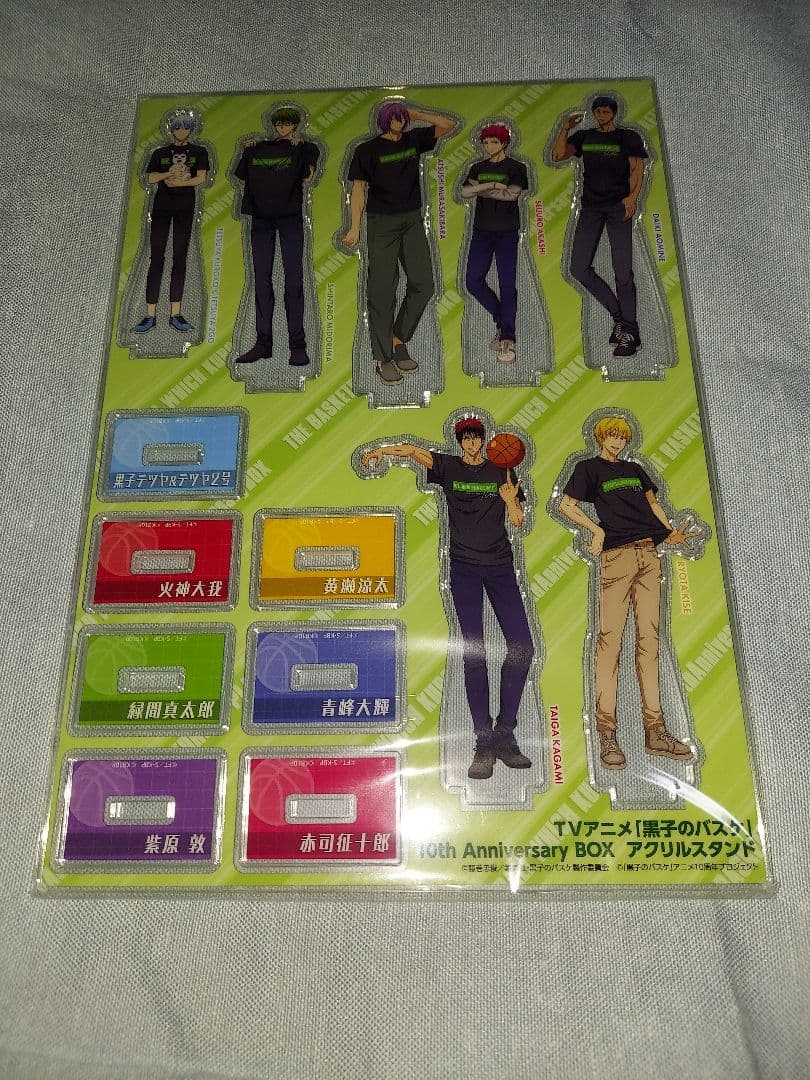 アニメ黒子のバスケ 10th AnniversaryBOX