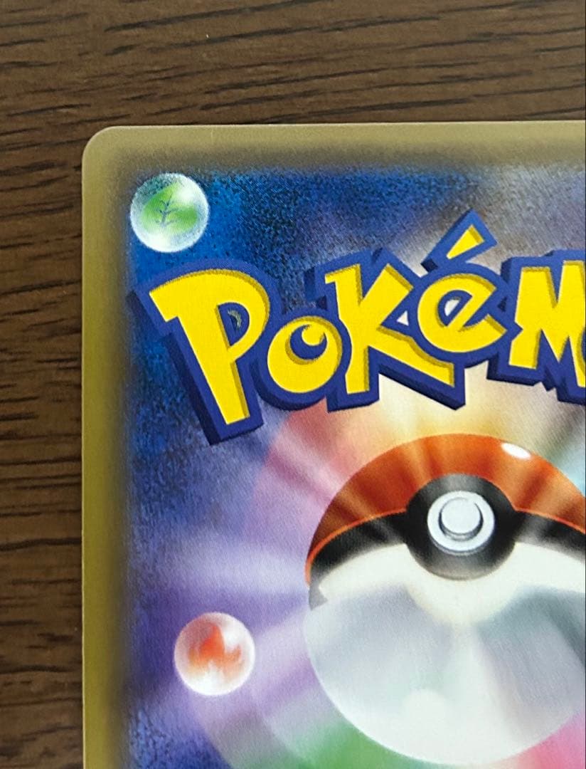 ジムバッジ（エリカ） プロモ ホロ