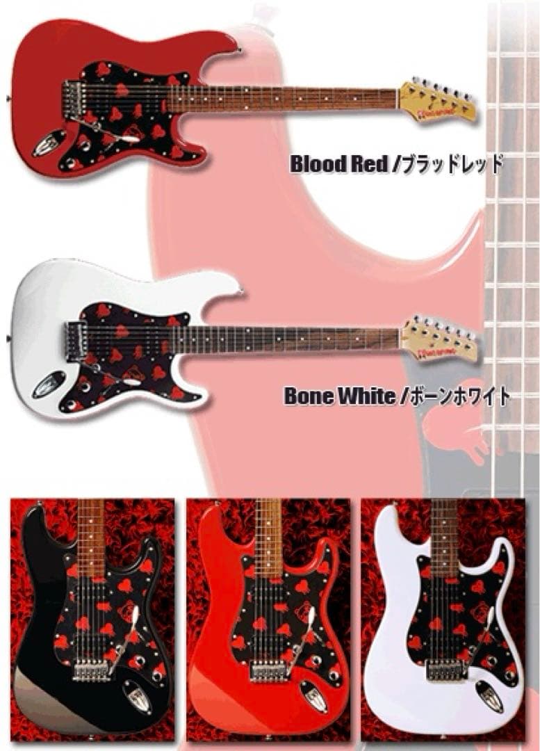 エレキギター グルーミー グリズリズム GRIZZ-RHYTHMS 森チャック