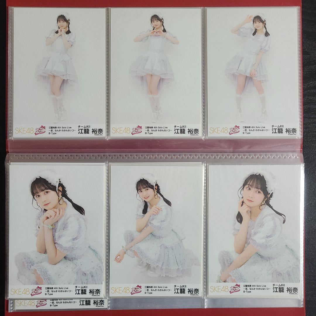 おもち様確認用　江籠さんその2