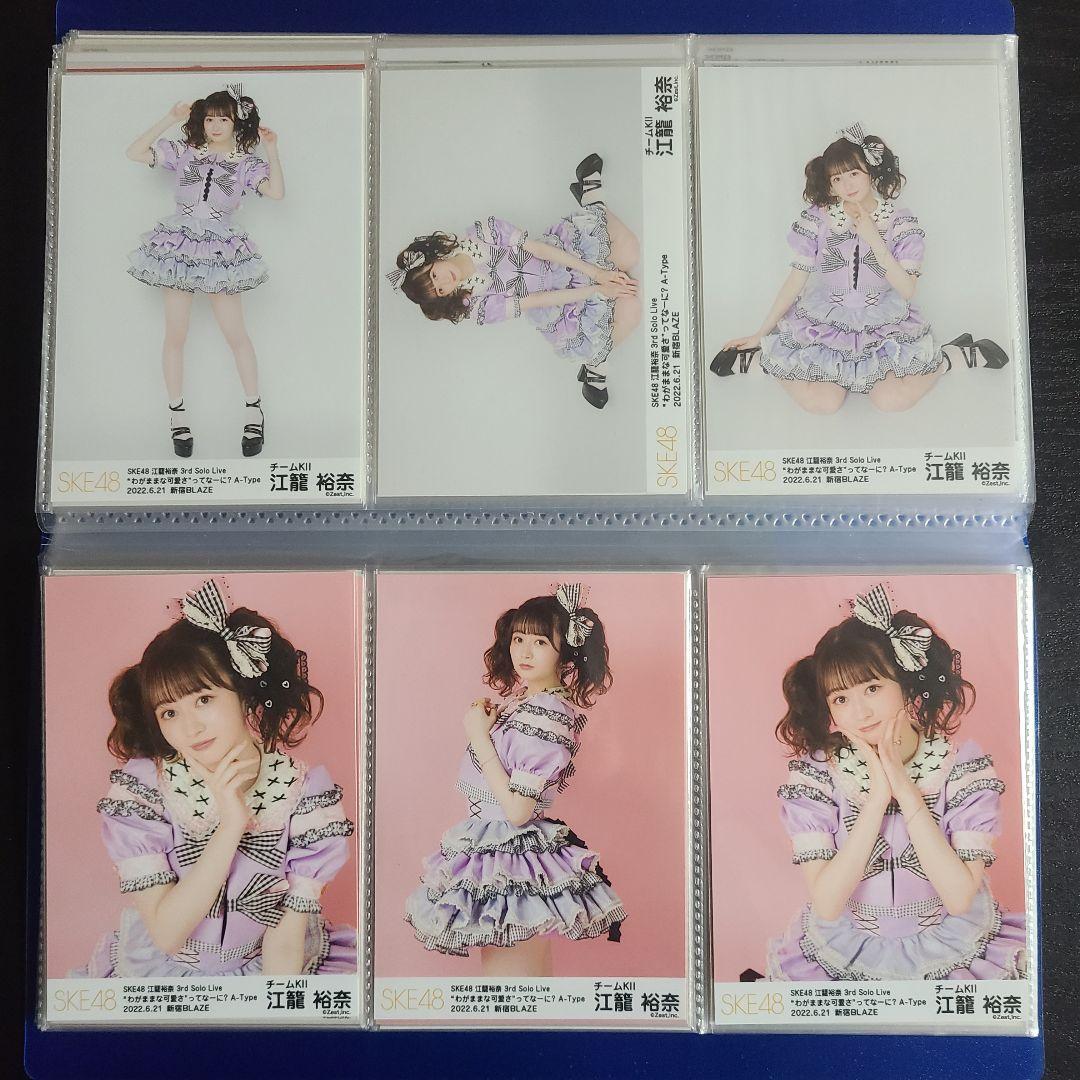 おもち様確認用　江籠さんその2