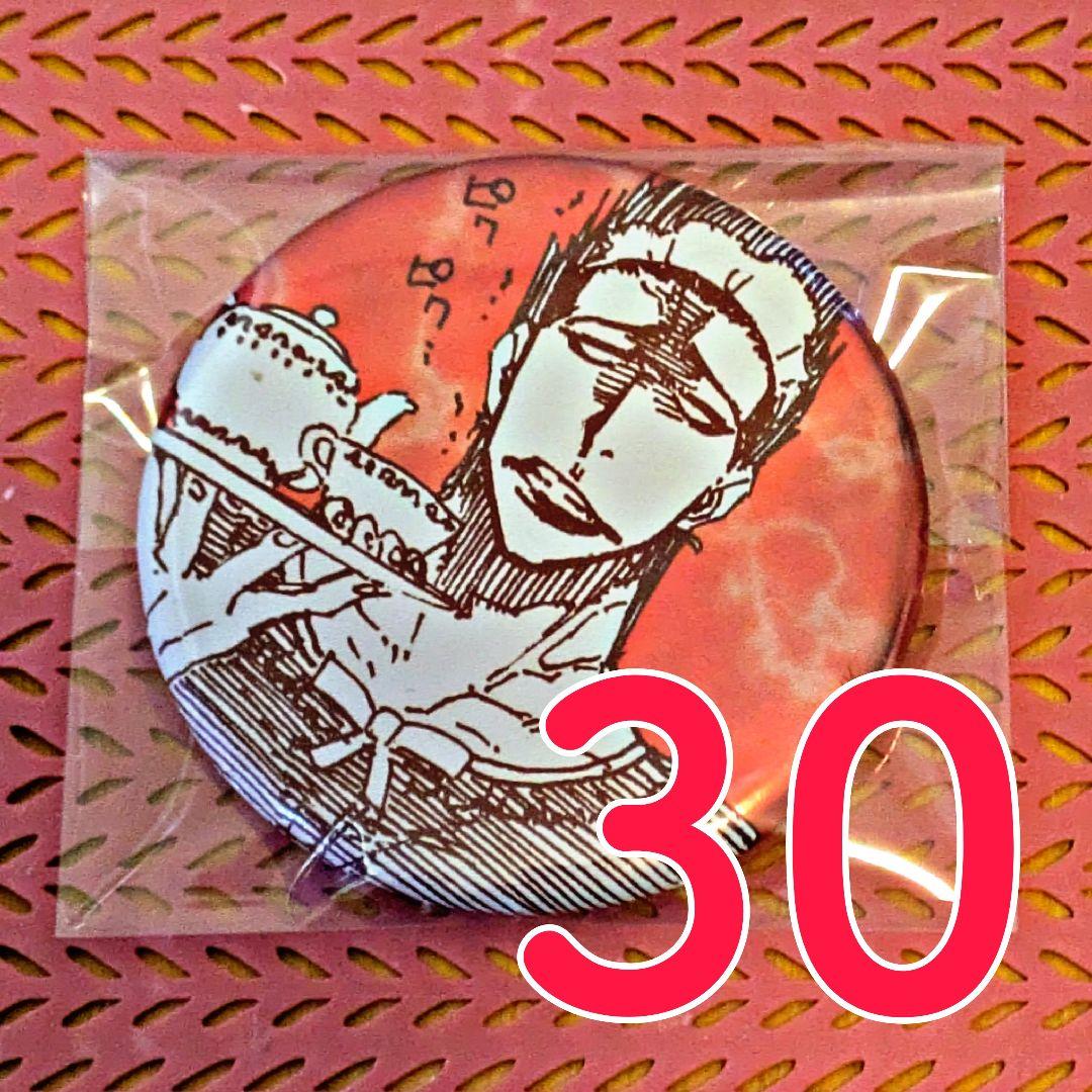 ブルーロック ブルロ展 推しキャラ缶バッジ メイド馬狼 馬狼照英 馬狼 30点