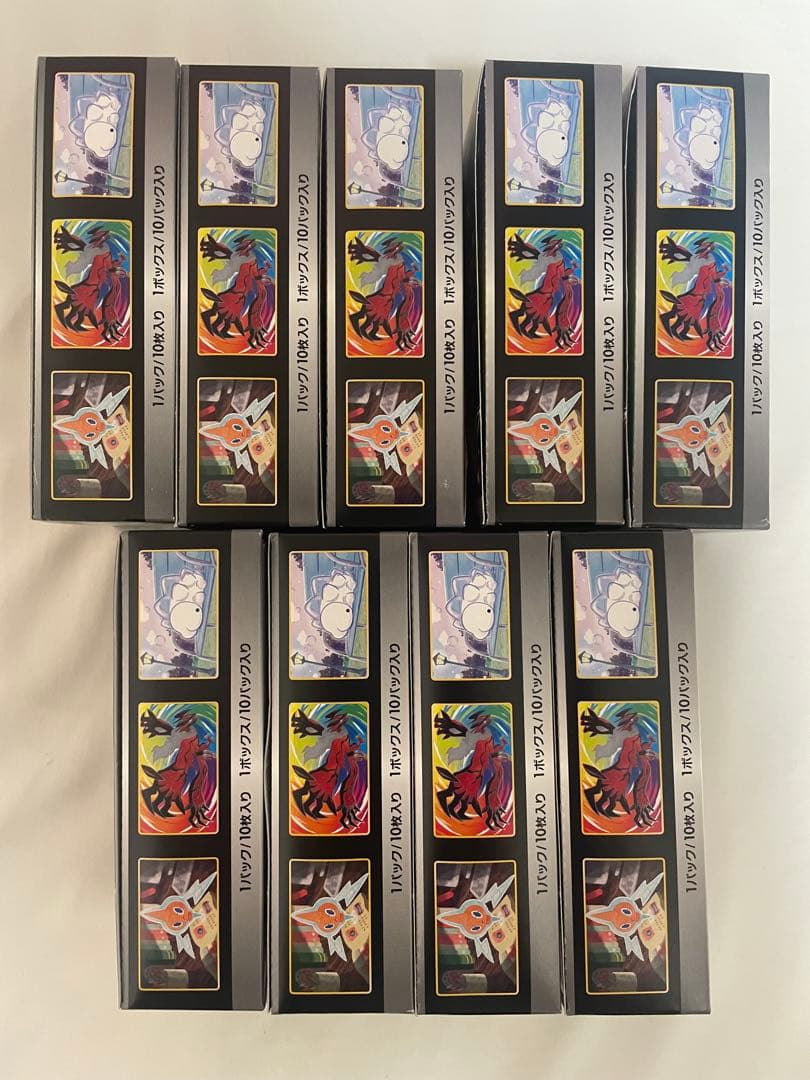 ポケモンカード　シャイニースターV シュリンク無し 未開封　9BOX