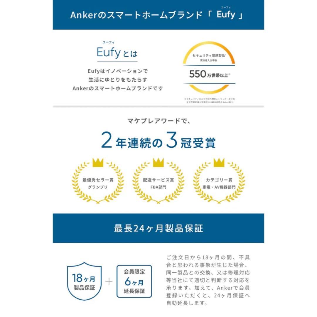 最終値下げ ANKER eufyCam S3 Pro カメラ ソーラーパネル付き