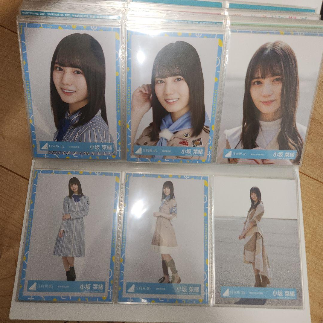 【78コンプ❗312枚】小坂菜緒　生写真　フルコンプ　JUSTWATER含む