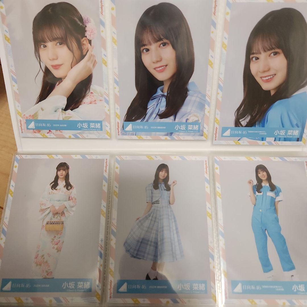 【78コンプ❗312枚】小坂菜緒　生写真　フルコンプ　JUSTWATER含む