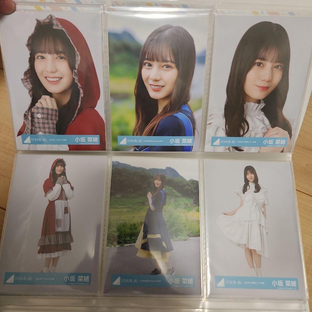 【78コンプ❗312枚】小坂菜緒　生写真　フルコンプ　JUSTWATER含む