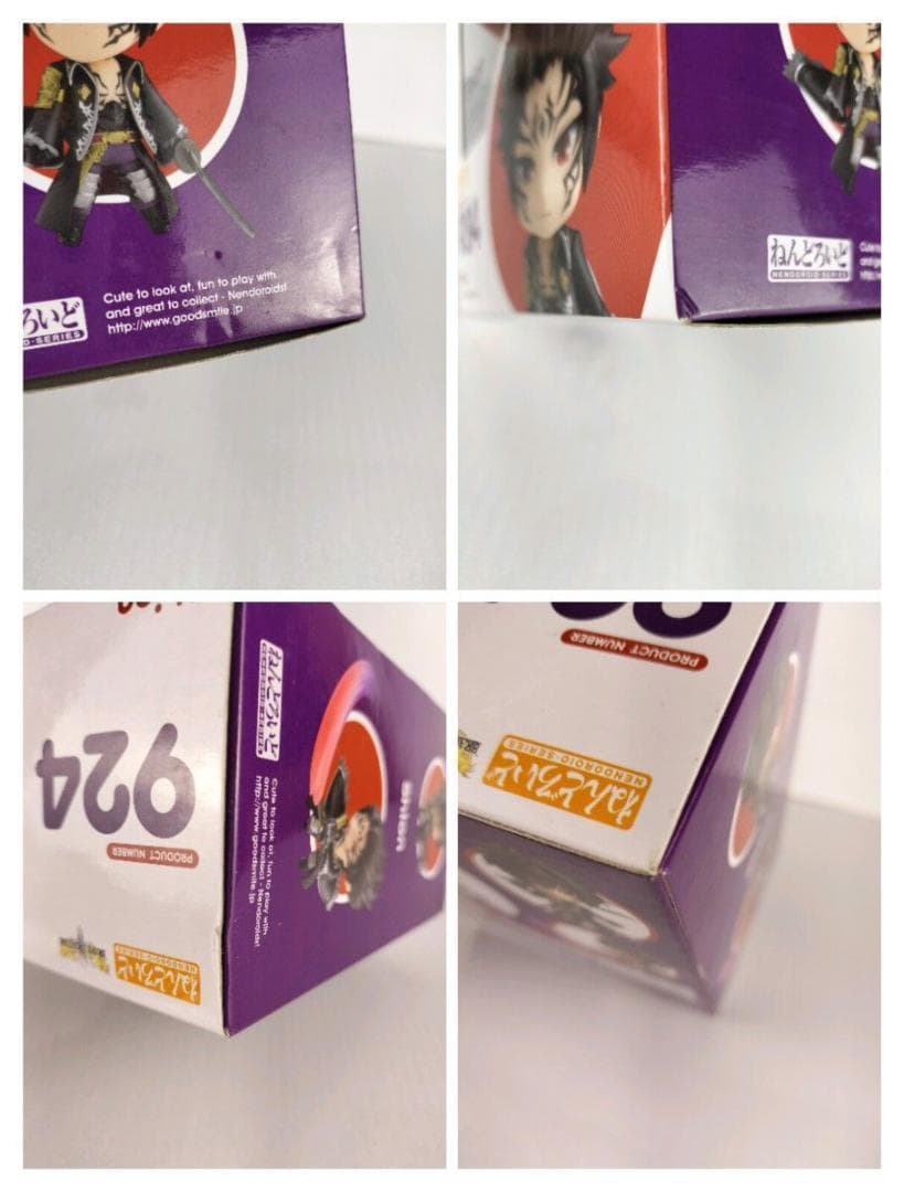 ねんどろいど ブレイブフロンティア シオン ブレフロオンラインショップ限定