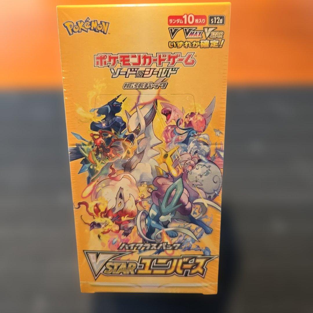 g*a様 【新品未開封】VSTARユニバース シュリンク付きBOX