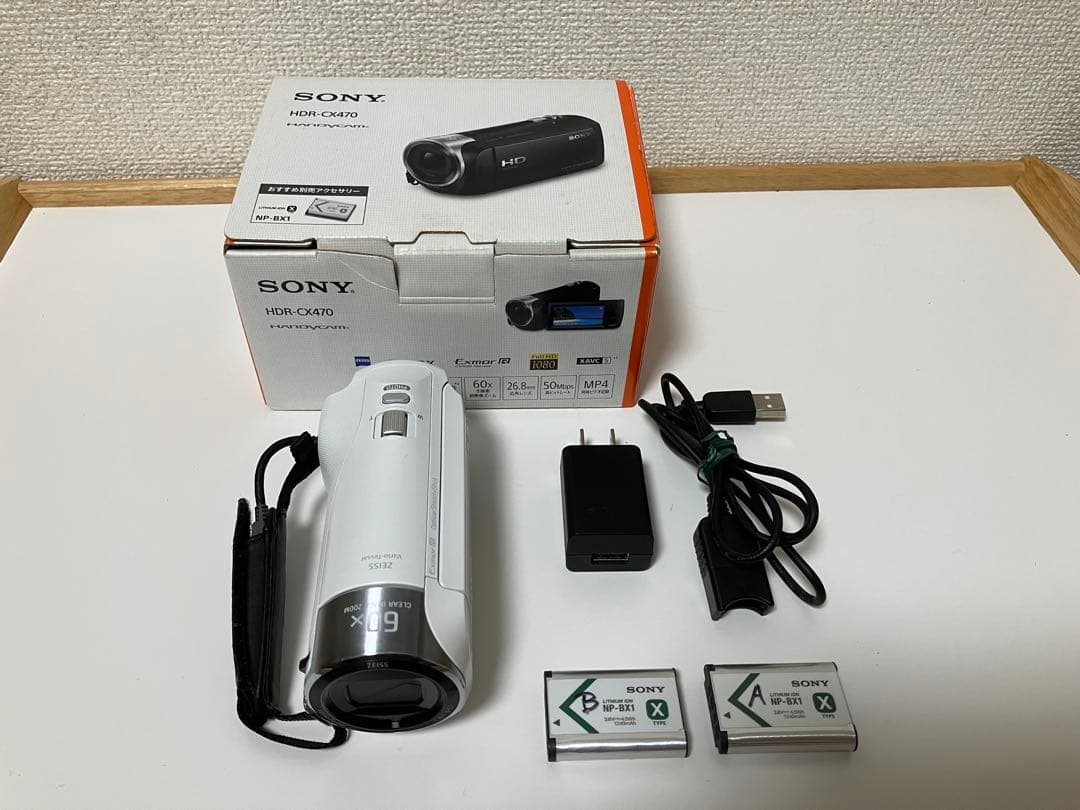 （美品）【SONY デジタルビデオカメラ】HDR-CX470 ソニー