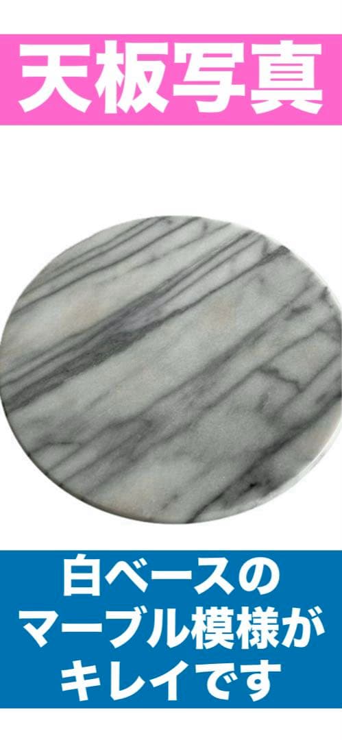 ヴィンテージ♦️大理石 マーブル♦️ロココ 装飾♦️高級 ラウンド テーブル♦️送料込