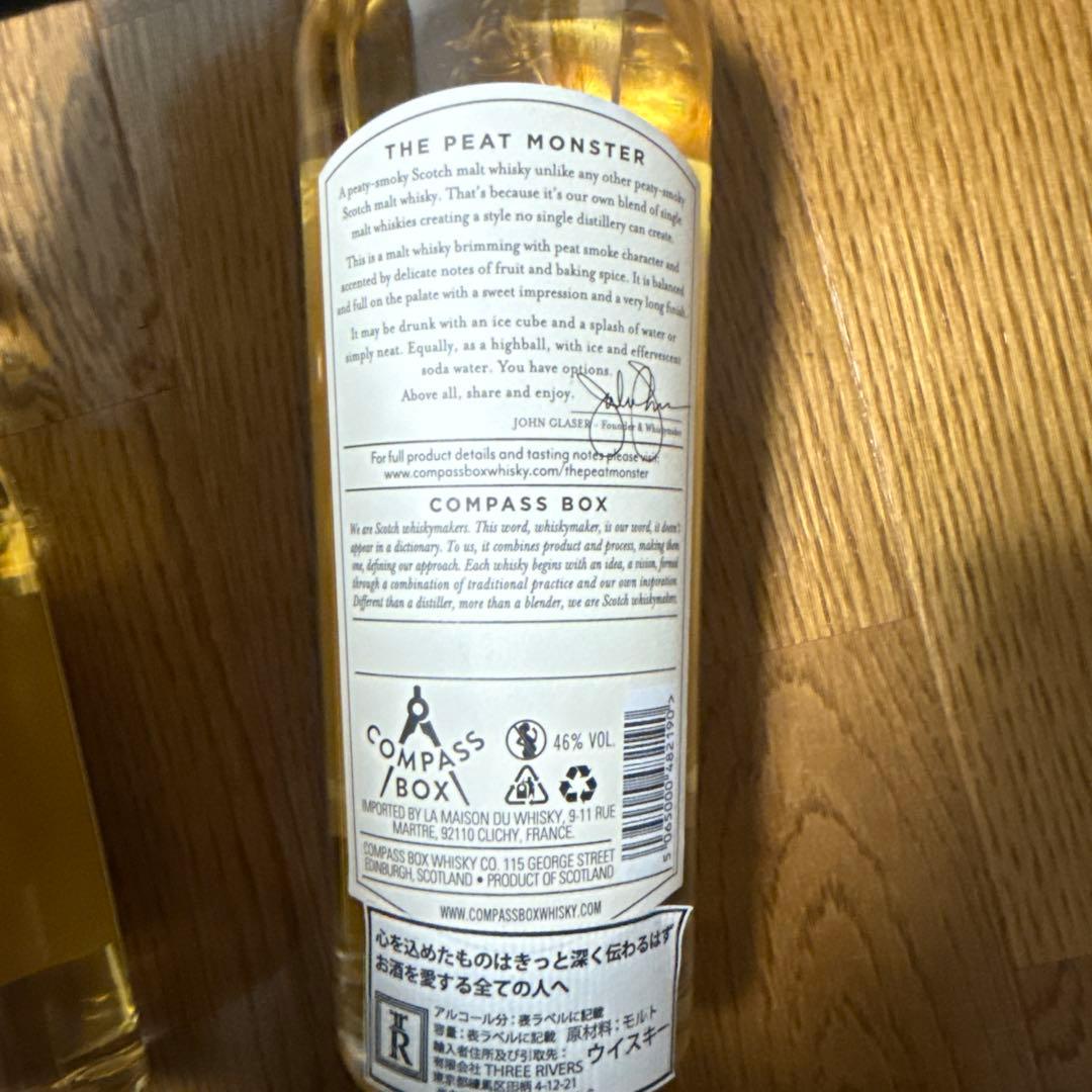 アイラウイスキー　セット