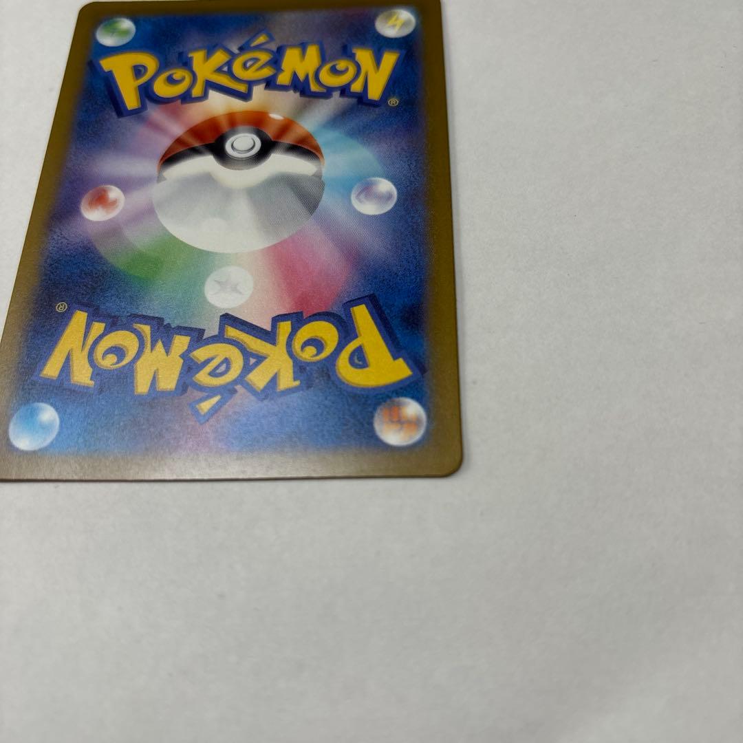 【本日発送】メガゲンガーex SAR