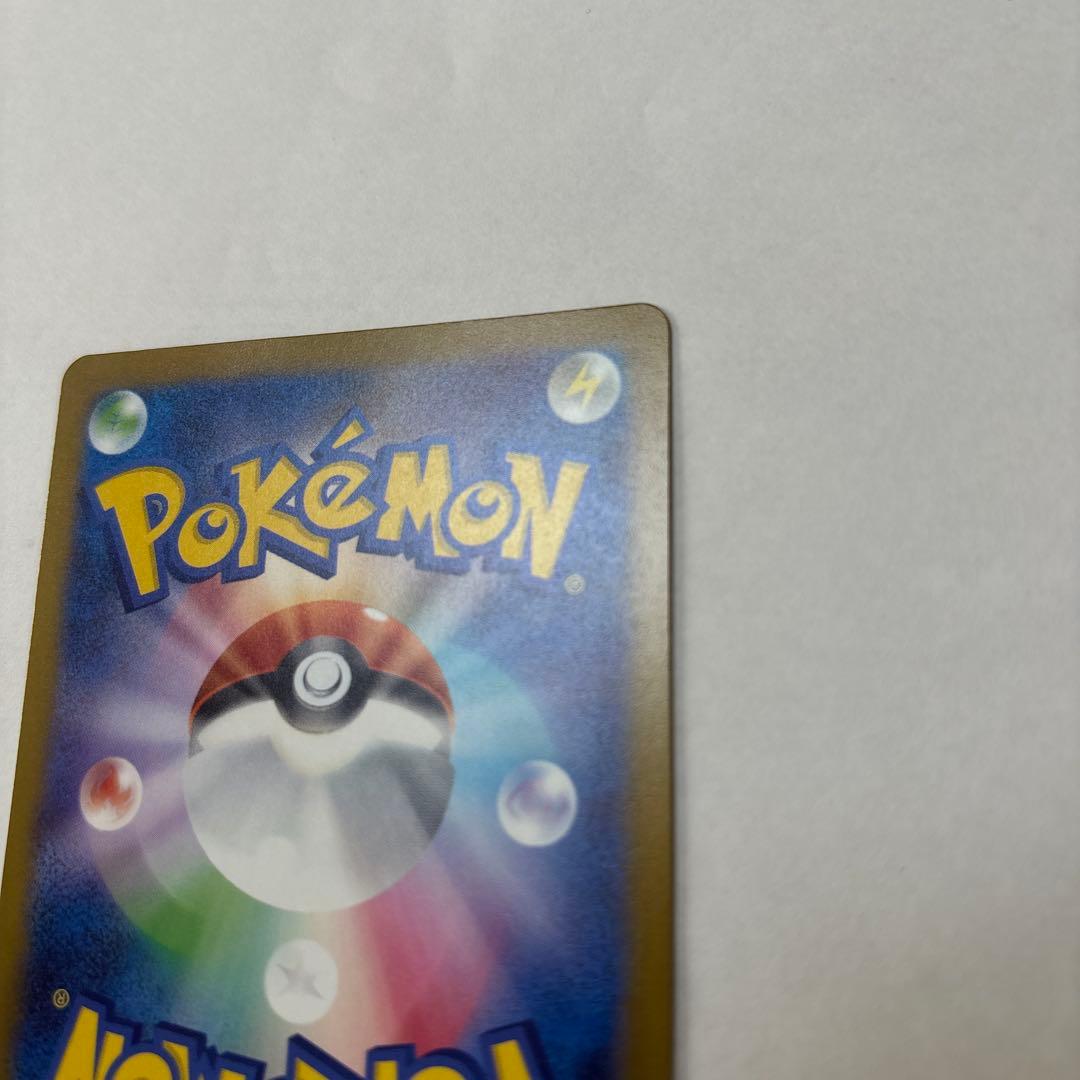 【本日発送】メガゲンガーex SAR