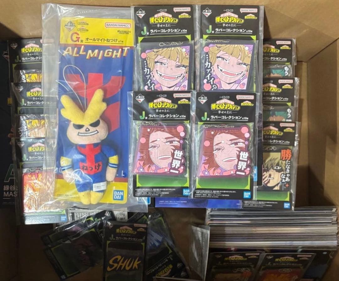 一番くじ 僕のヒーローアカデミア -幸せの上に- ヒロアカ まとめ売り