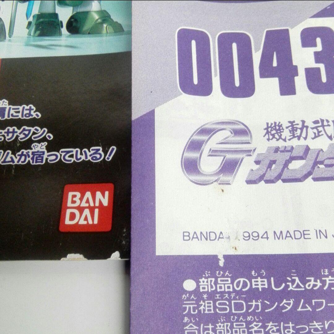 元祖SD ゴッドガンダム＆シュピーゲル、ボルト＆マックスター